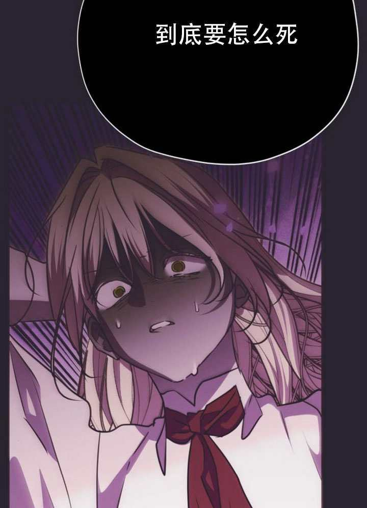 第39话 第78页
