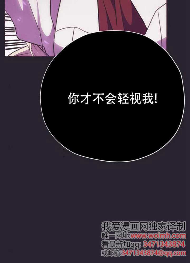 第39话 第79页