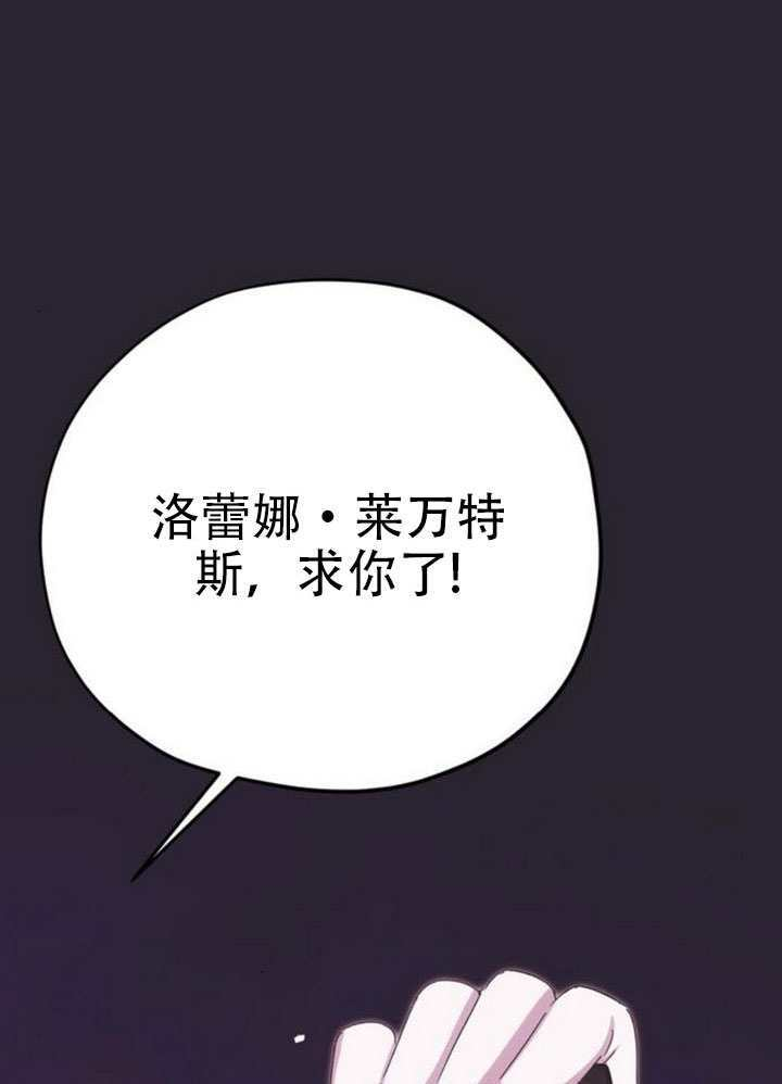 第39话 第80页