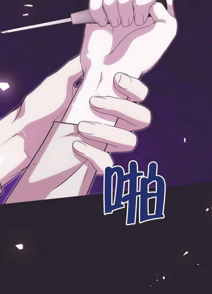 第39话 第81页