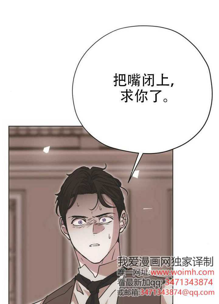 第39话 第85页