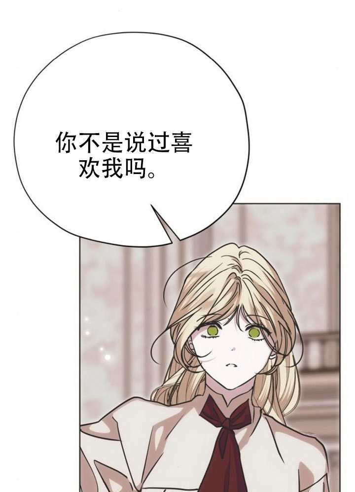 第39话 第87页
