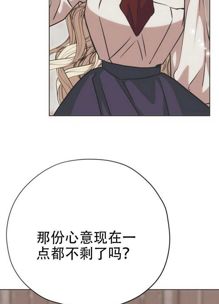 第39话 第88页