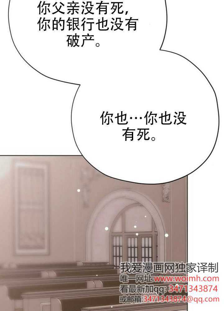 第39话 第91页