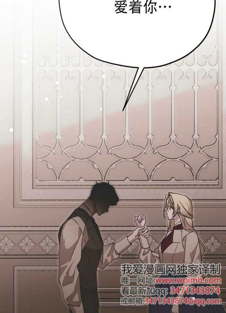 第39话 第97页