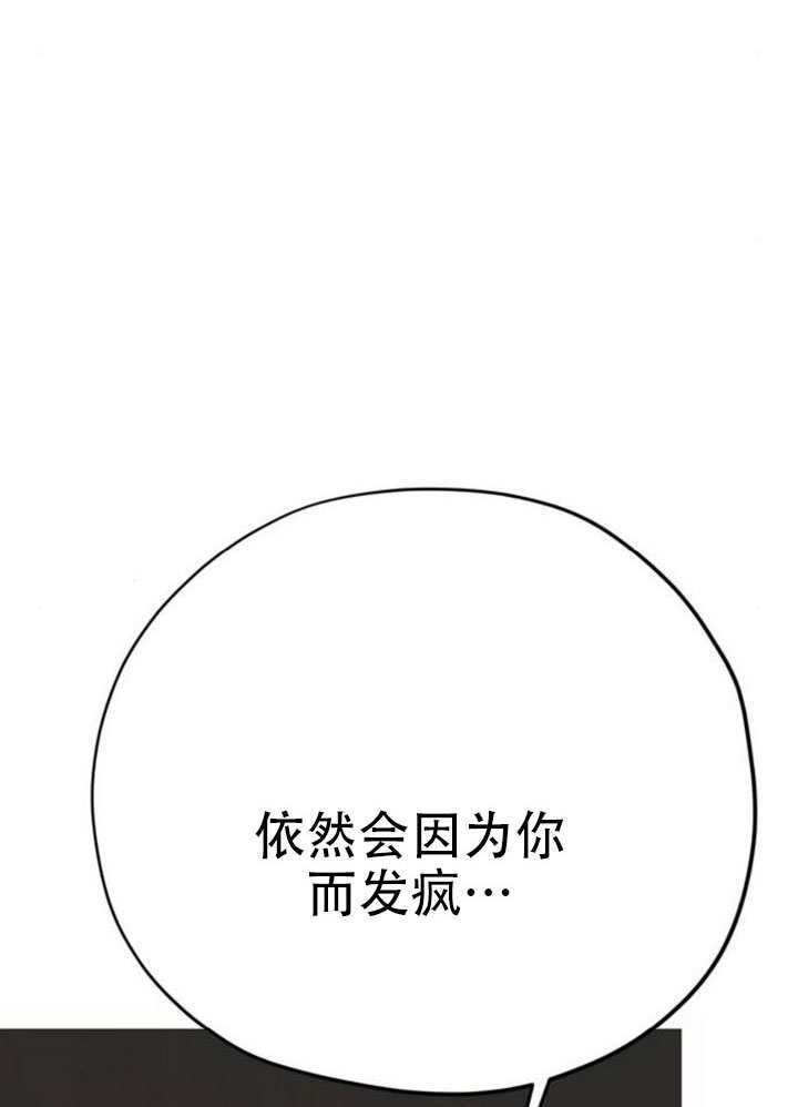 第39话 第99页