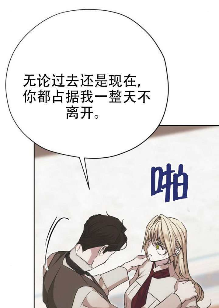 第39话 第101页