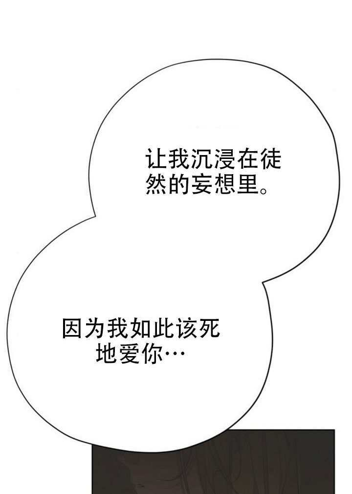 第39话 第103页