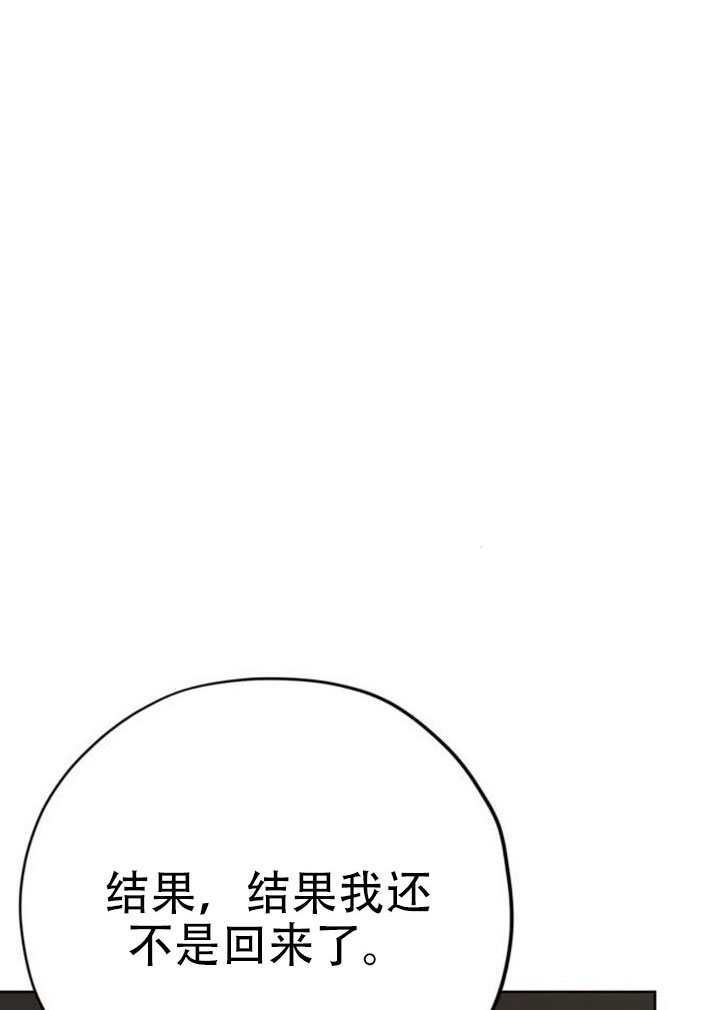 第39话 第105页