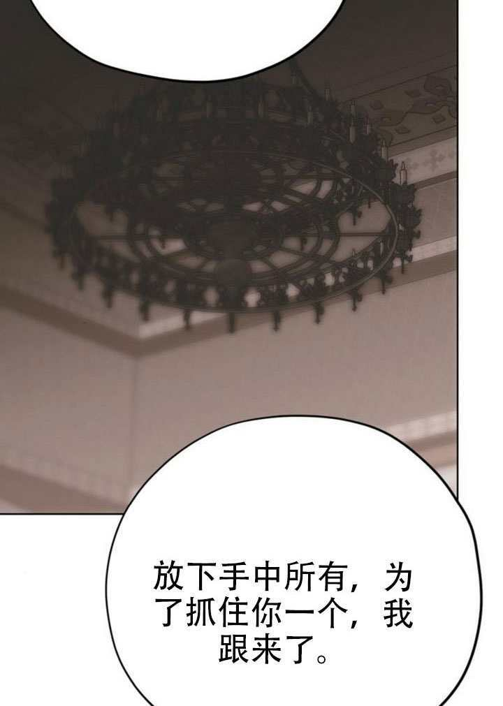 第39话 第106页