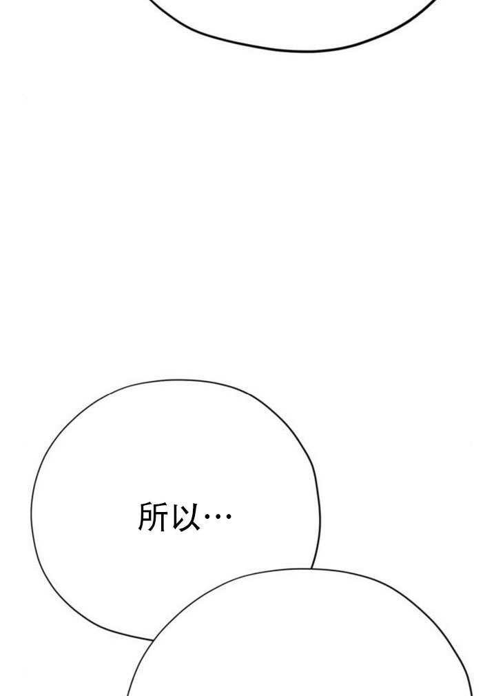 第39话 第107页