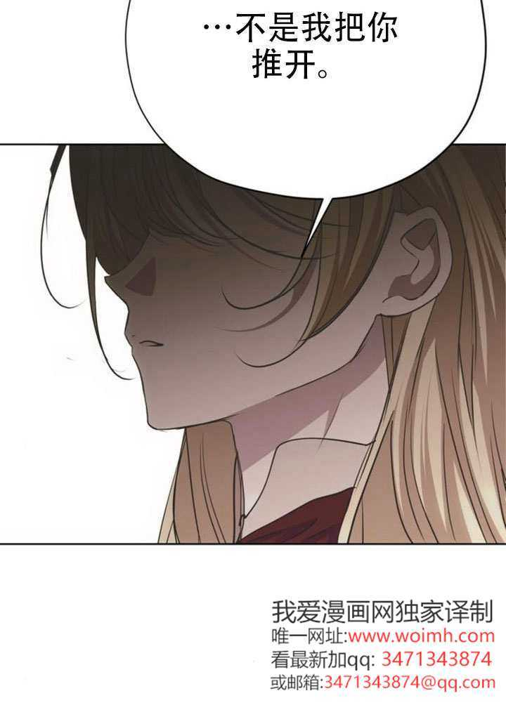 第39话 第108页