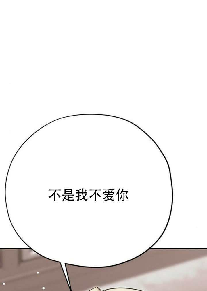 第39话 第109页