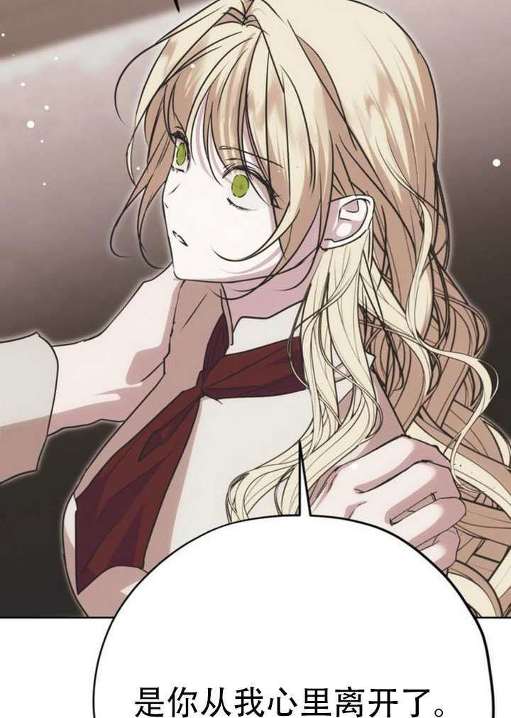 第39话 第110页