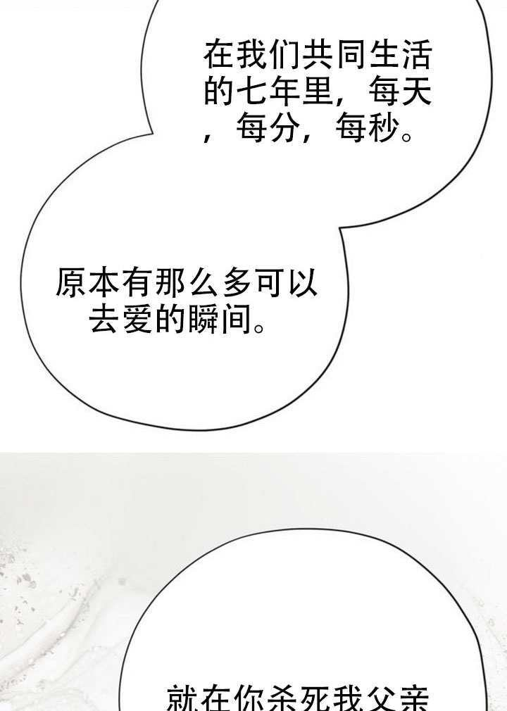 第39话 第113页