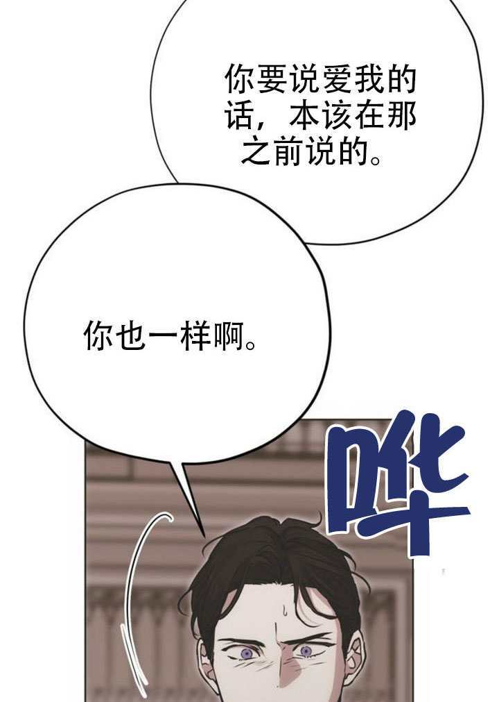 第39话 第116页