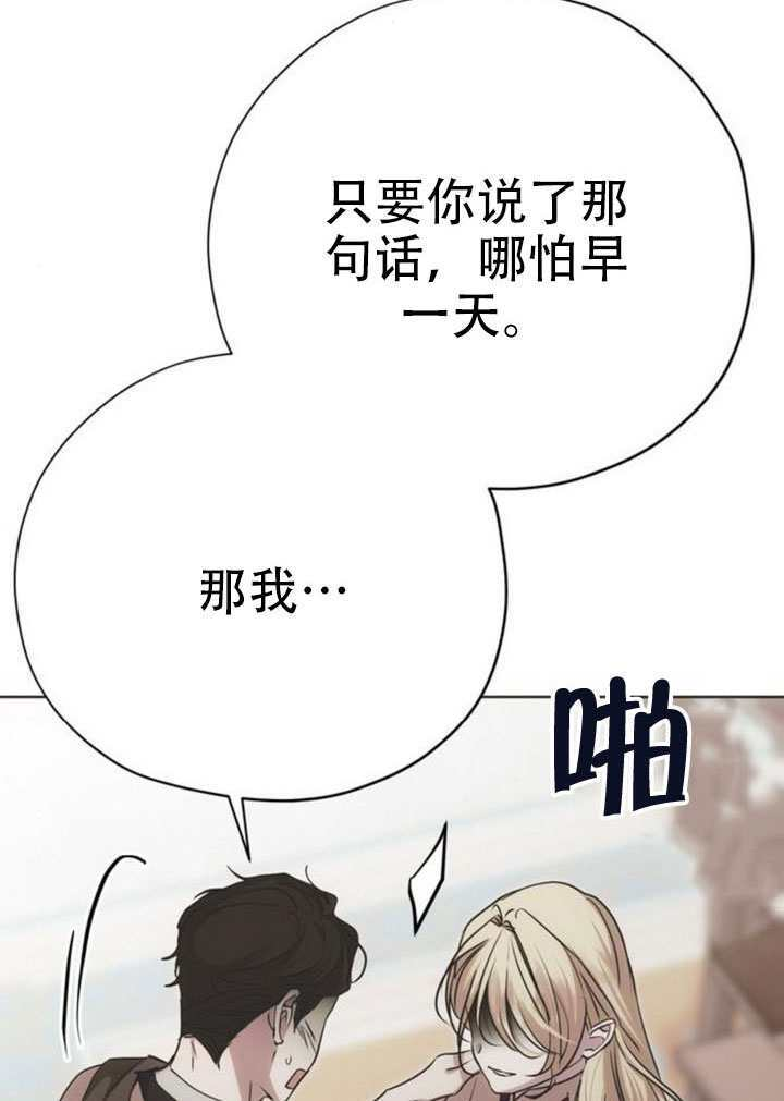 第39话 第118页