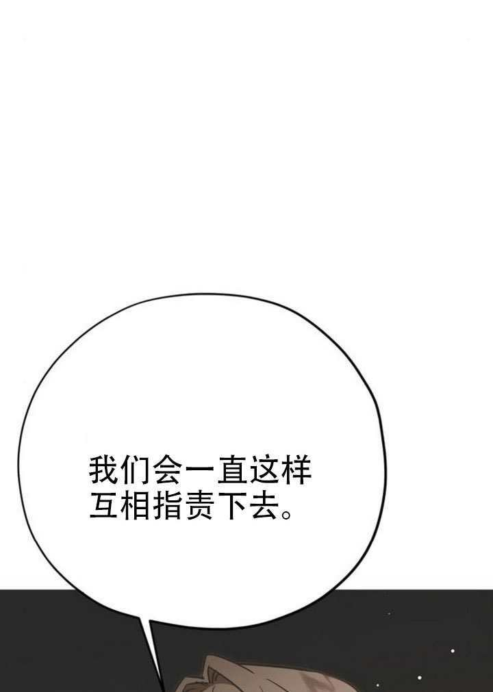 第39话 第120页