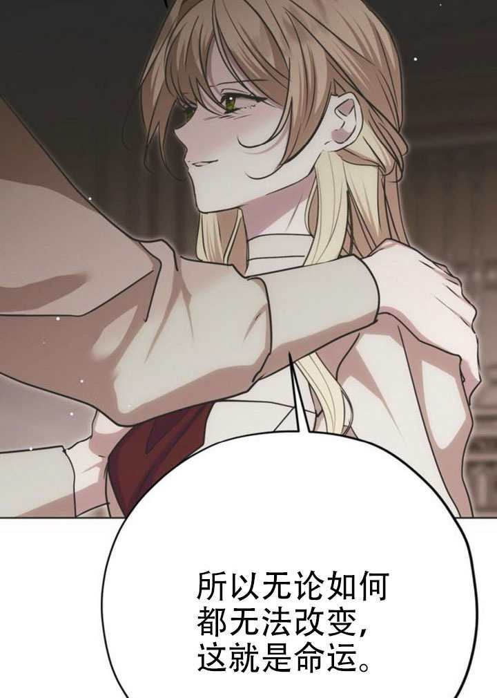 第39话 第121页