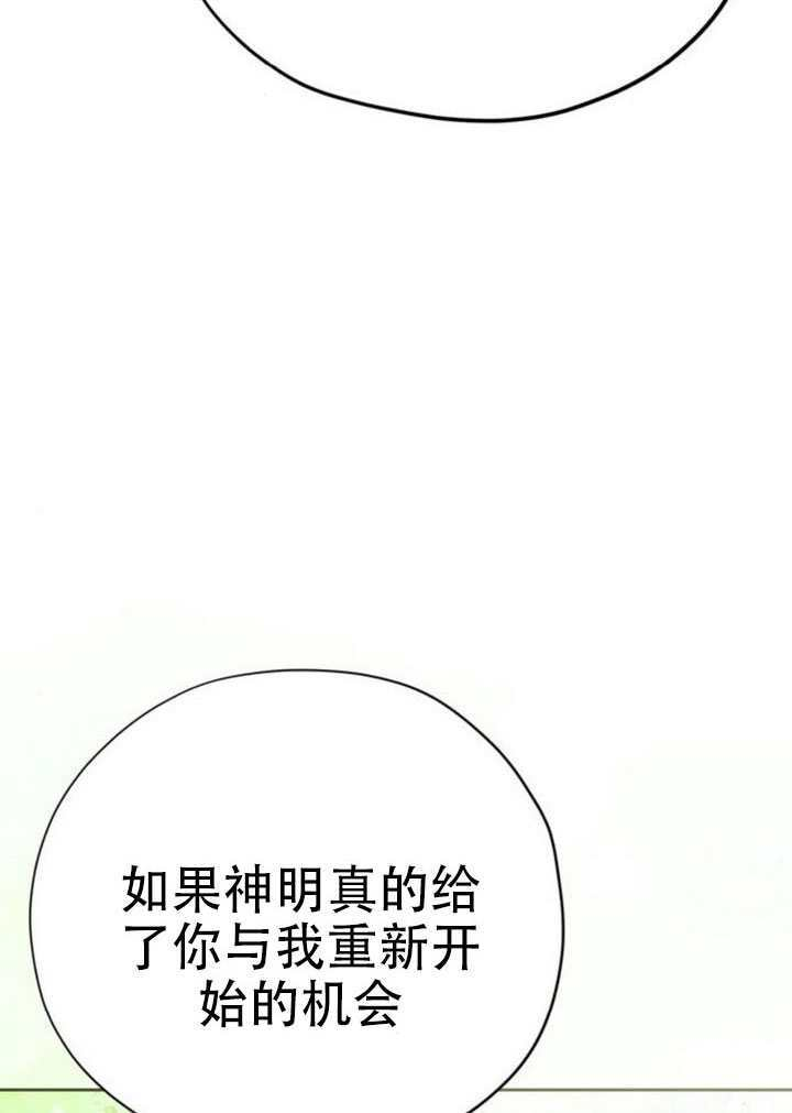 第39话 第122页