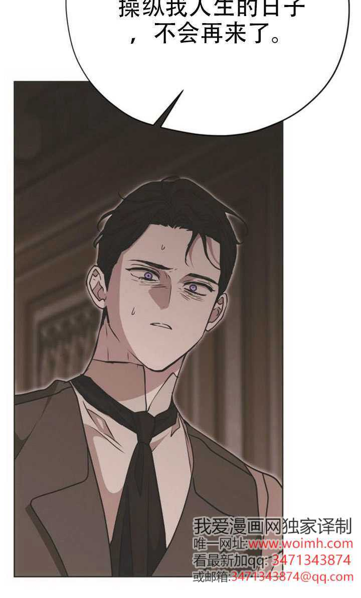 第39话 第127页