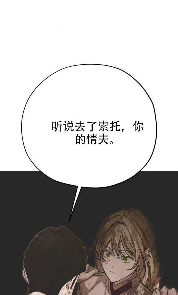 第39话 第130页