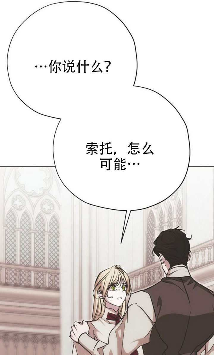 第39话 第132页