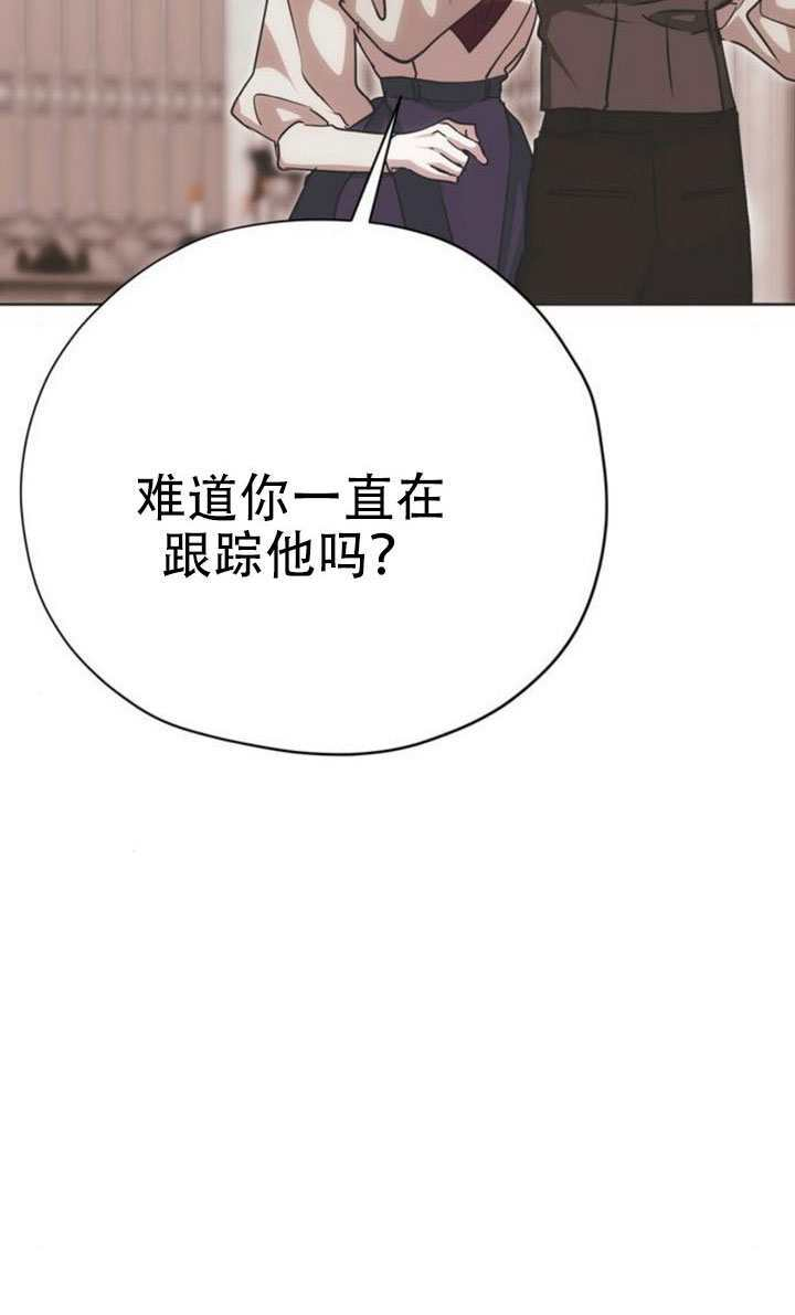 第39话 第133页