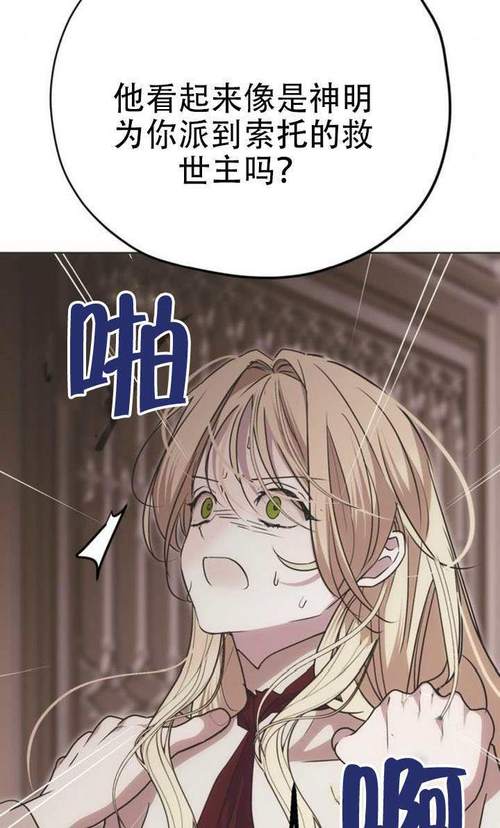 第39话 第136页