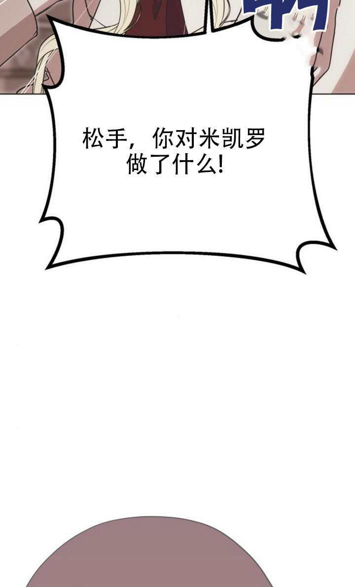 第39话 第137页
