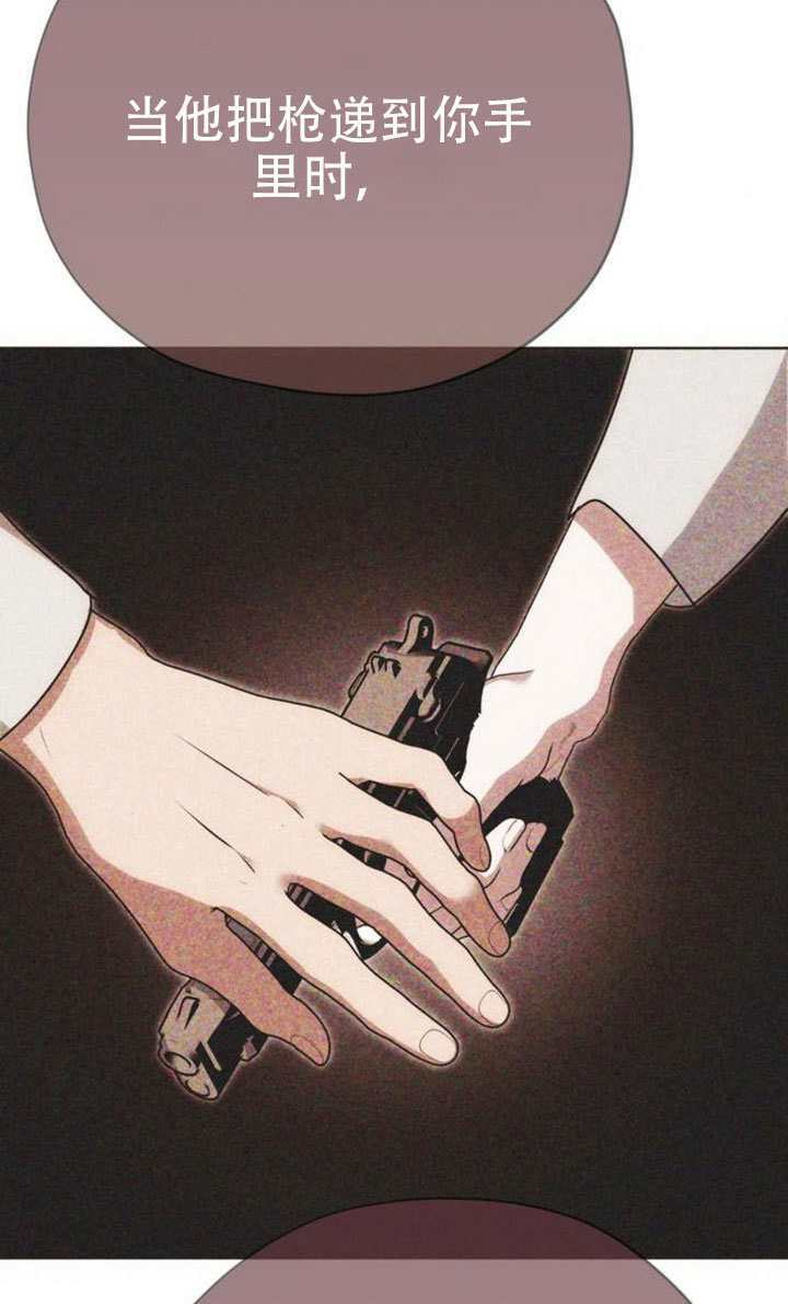 第39话 第138页