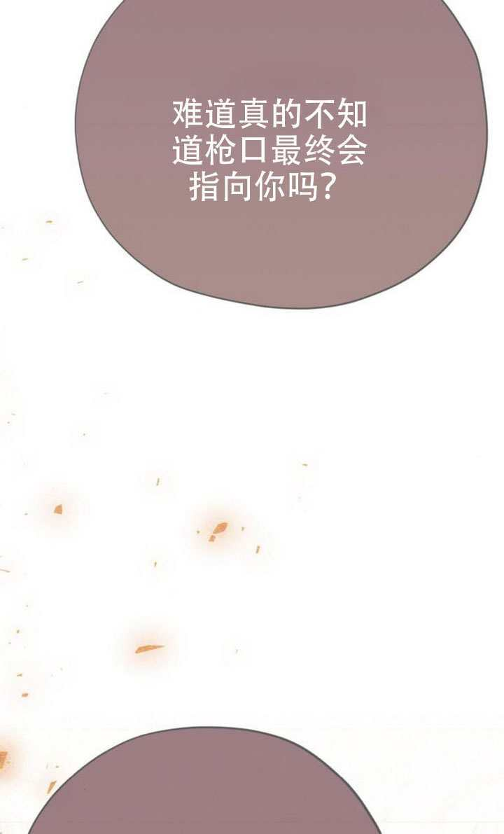 第39话 第139页
