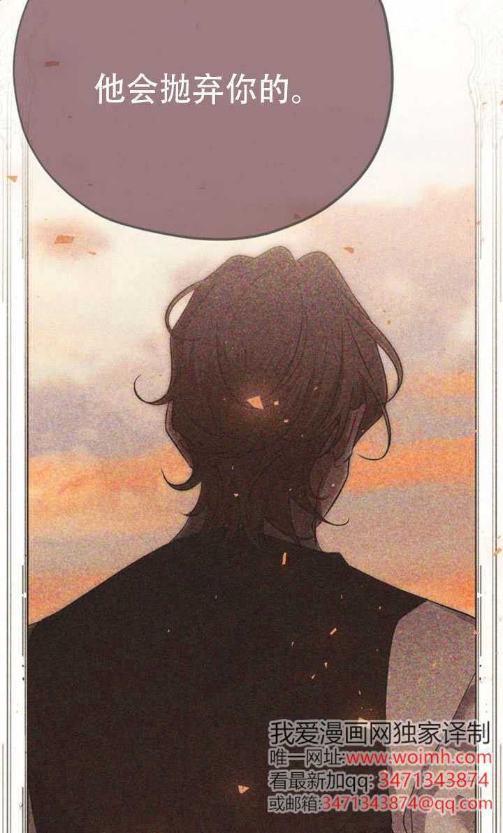 第39话 第140页