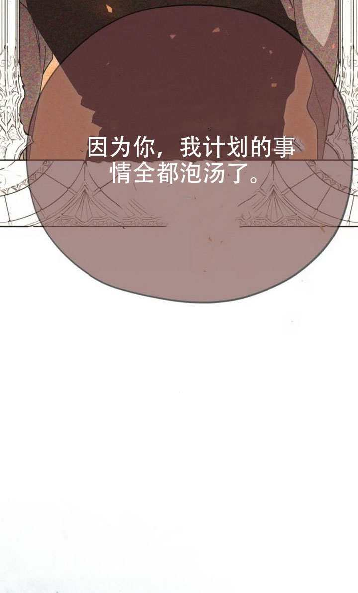 第39话 第141页