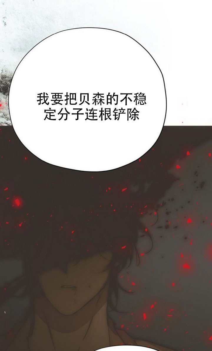 第39话 第142页