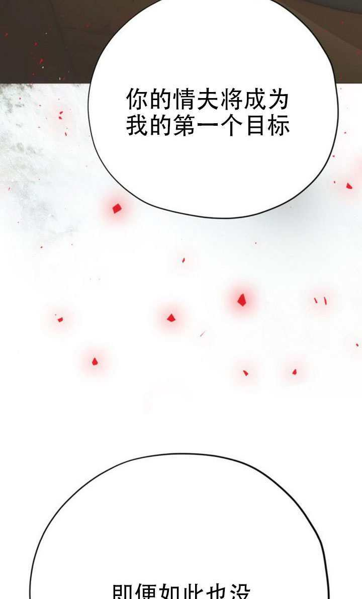 第39话 第143页