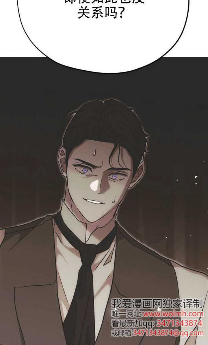 第39话 第144页