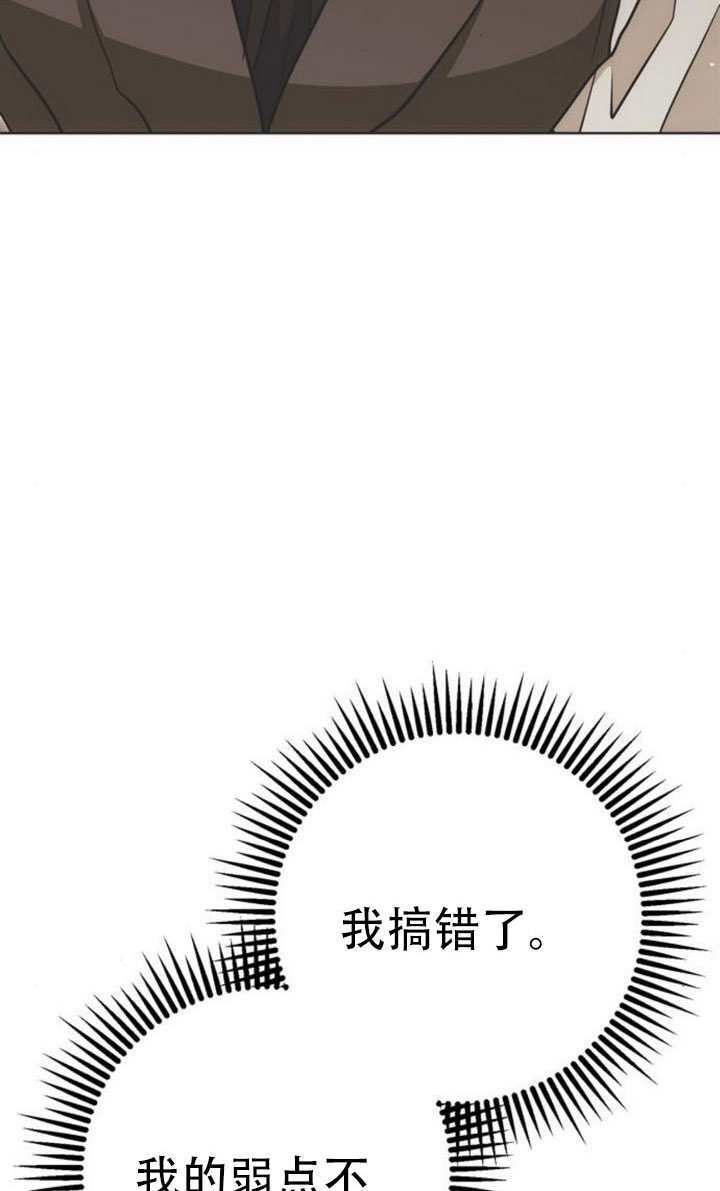 第39话 第145页