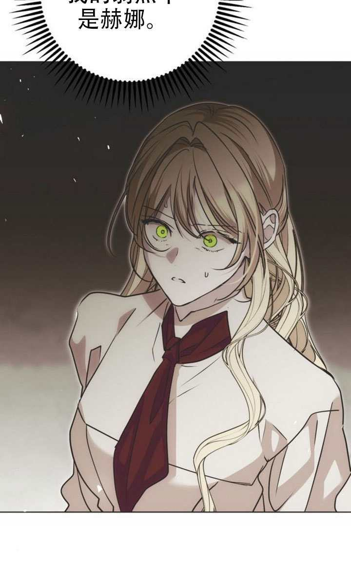 第39话 第146页
