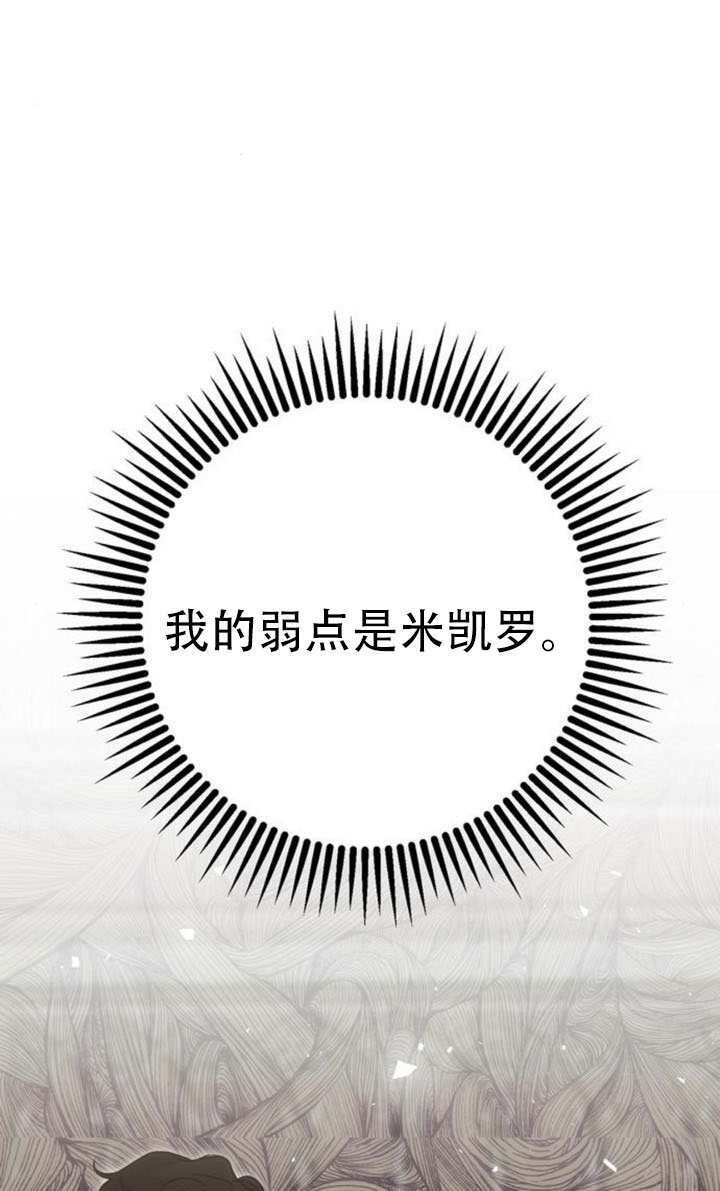 第39话 第147页