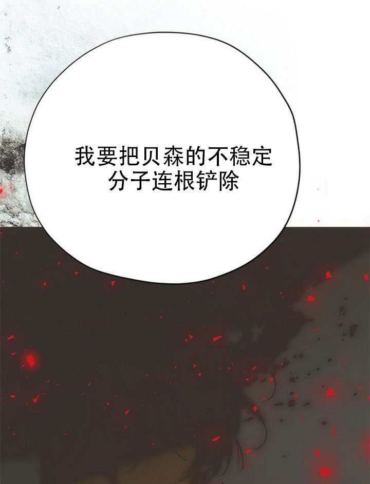 第40话 第1页