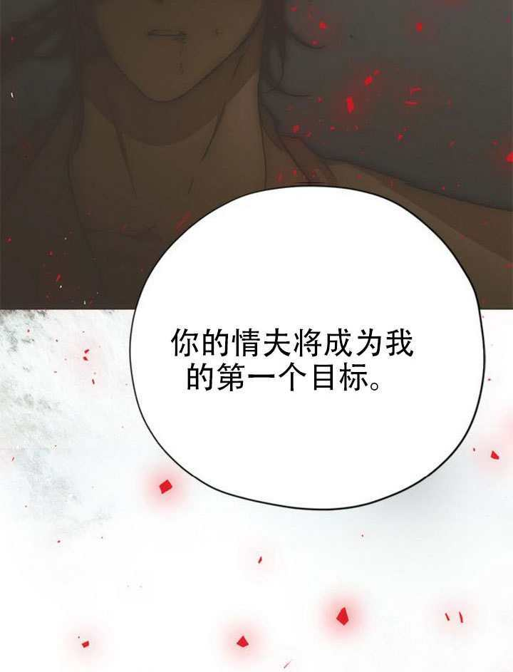 第40话 第2页