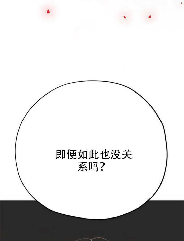 第40话 第3页