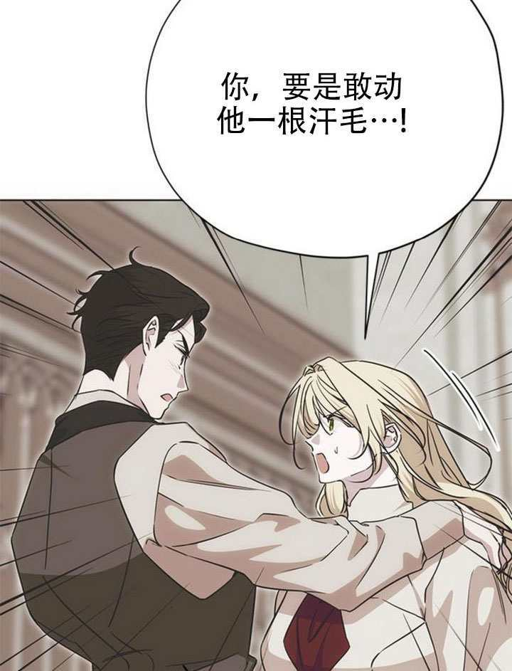 第40话 第6页