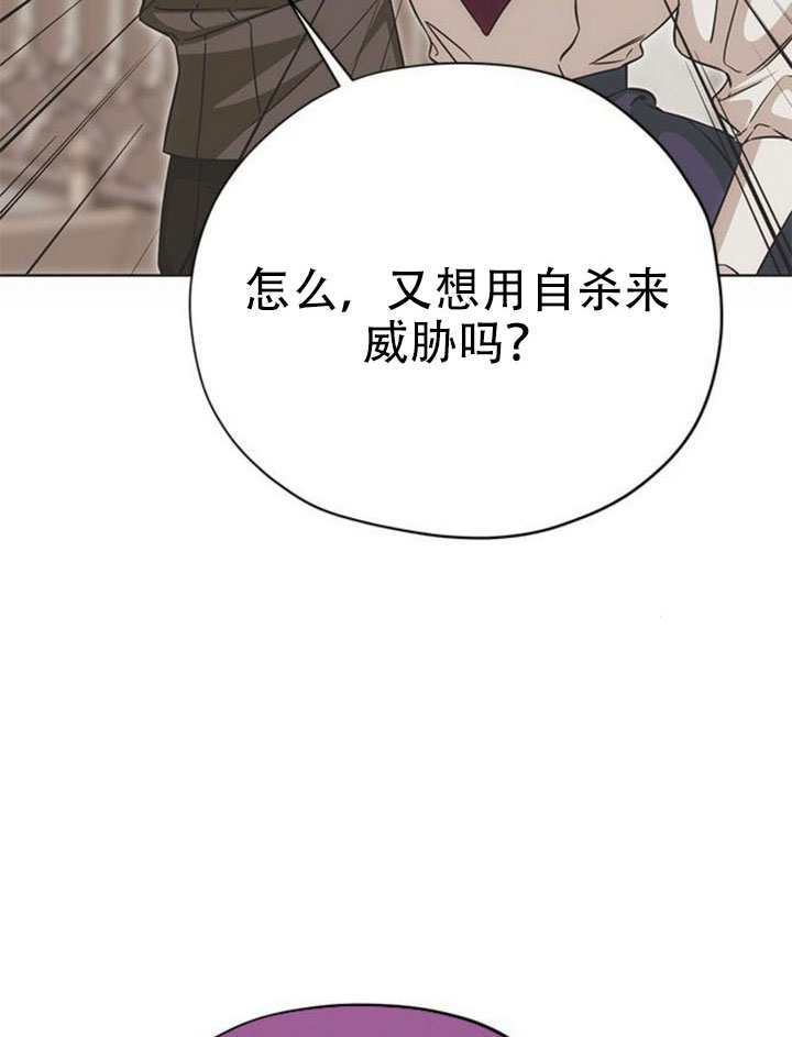 第40话 第7页