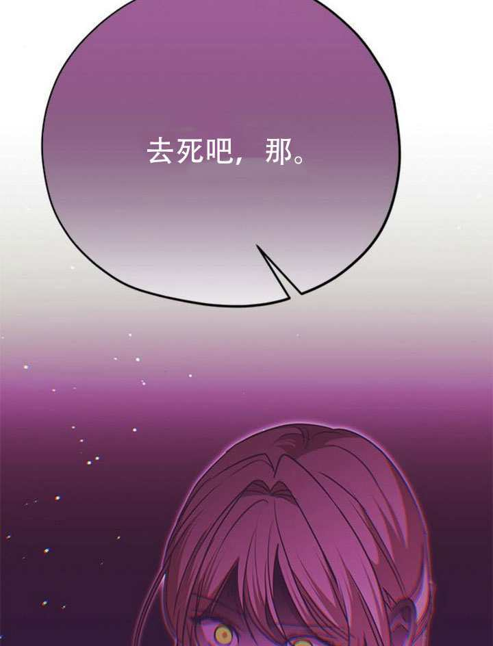 第40话 第8页