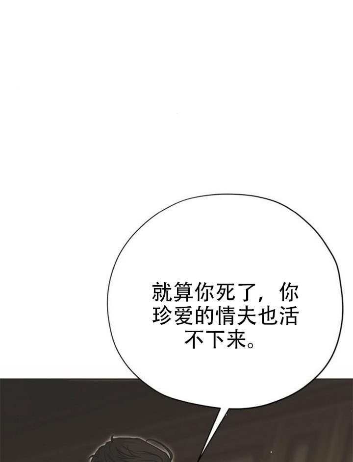 第40话 第10页