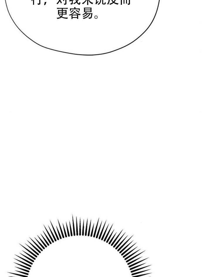 第40话 第12页