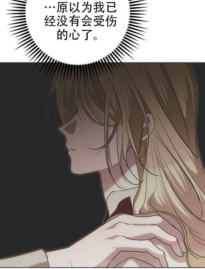 第40话 第13页