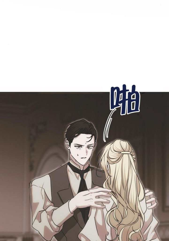 第40话 第16页